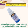 BUY 1 GET 1 FREE DR@ps