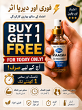 🔥Buy 1 Get 1 Free 🔥 USA Spr@y
