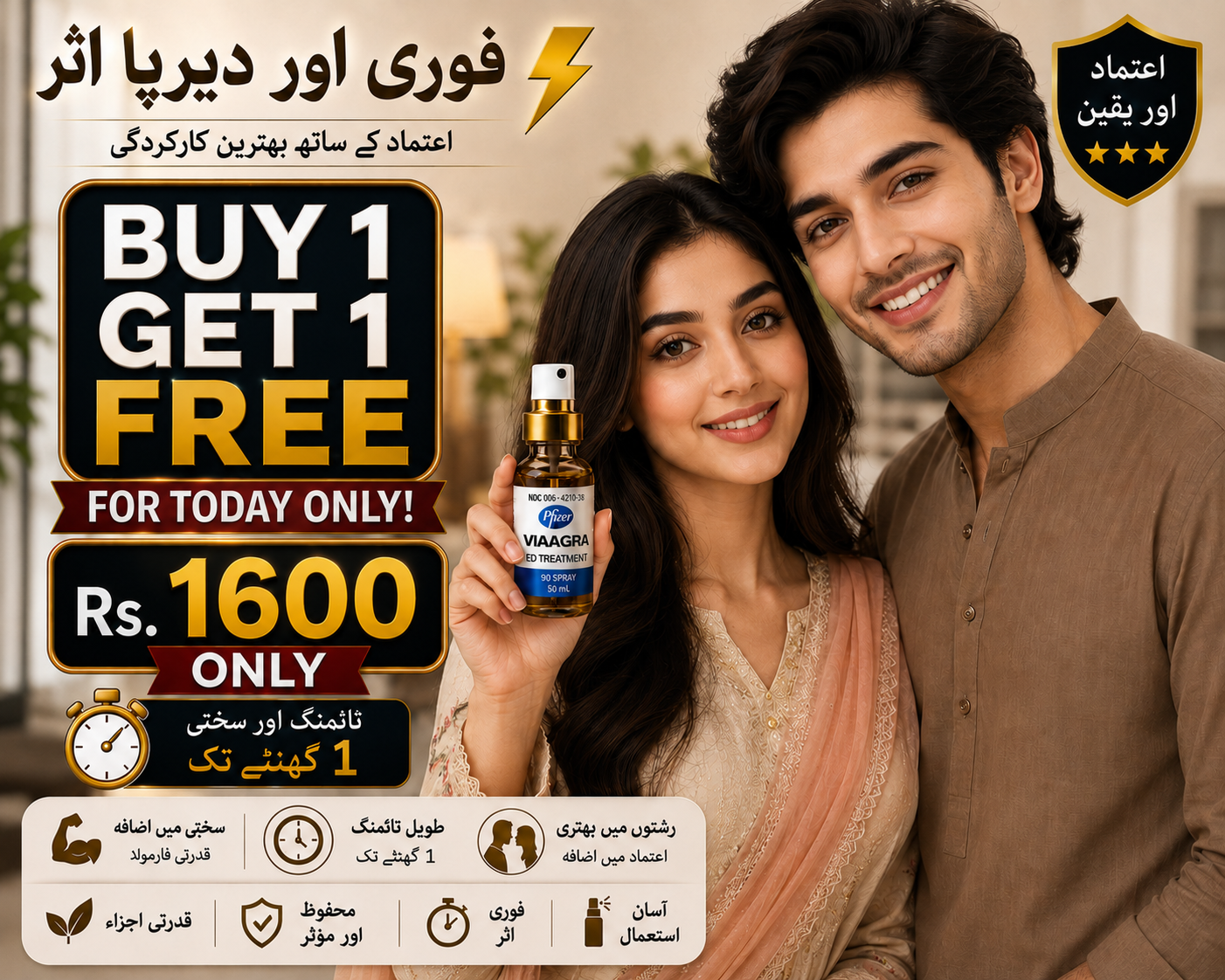 🔥Buy 1 Get 1 Free 🔥 With Free Delivery