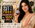 🔥Buy 1 Get 1 Free 🔥 With Free Delivery.