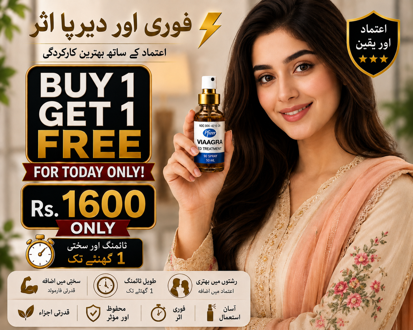 🔥Buy 1 Get 1 Free 🔥 With Free Delivery.