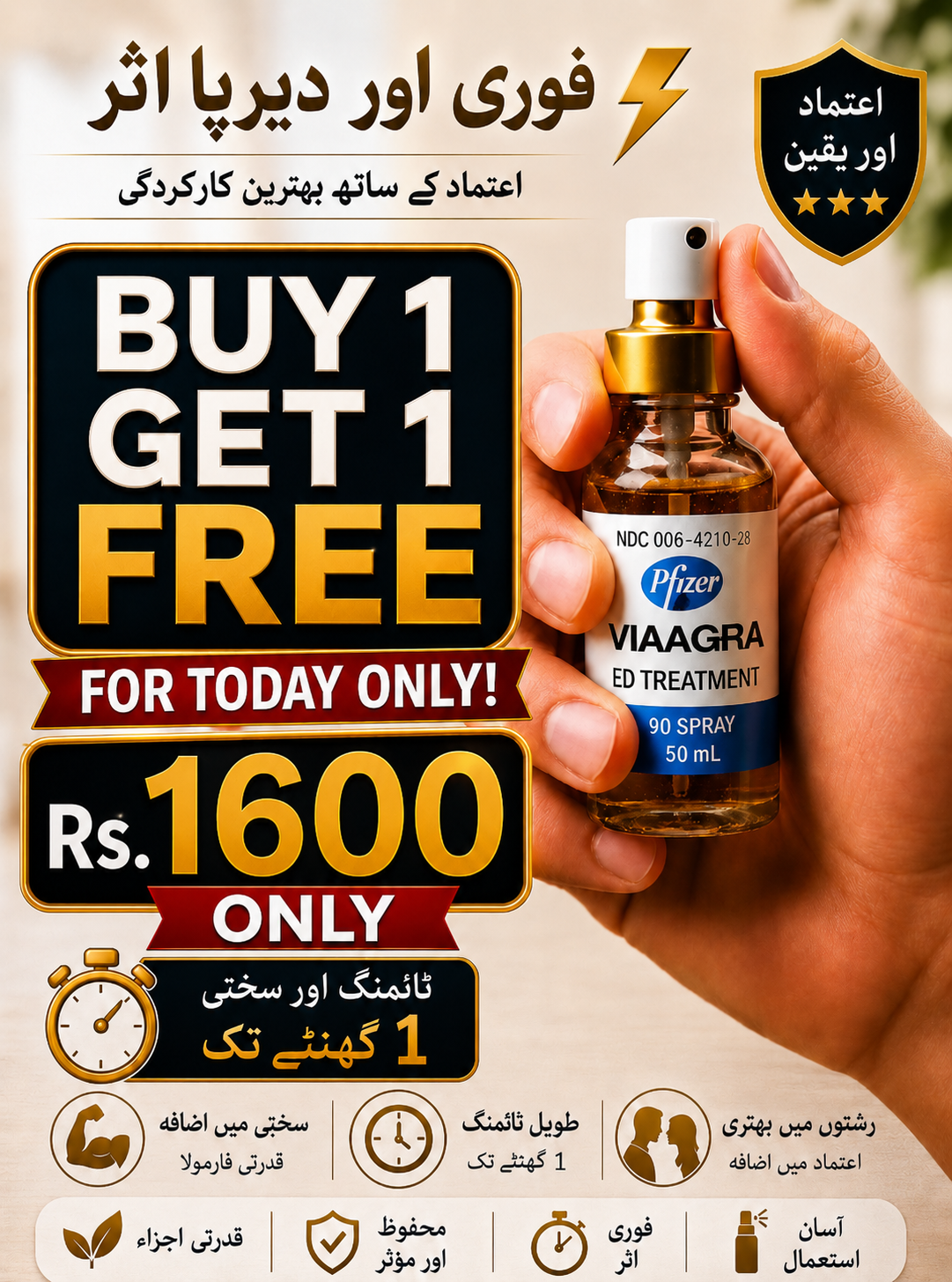 🔥Buy 1 Get 1 Free 🔥 With Free Delivery.
